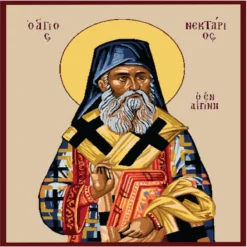 Εικόνα του Αγίου Νεκταρίου για να την Κεντήσετε
