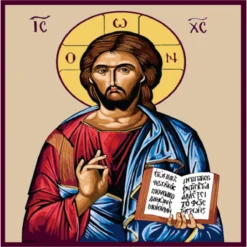 Εικόνα του Ιησού Χρηστού για να την Κεντήσετε