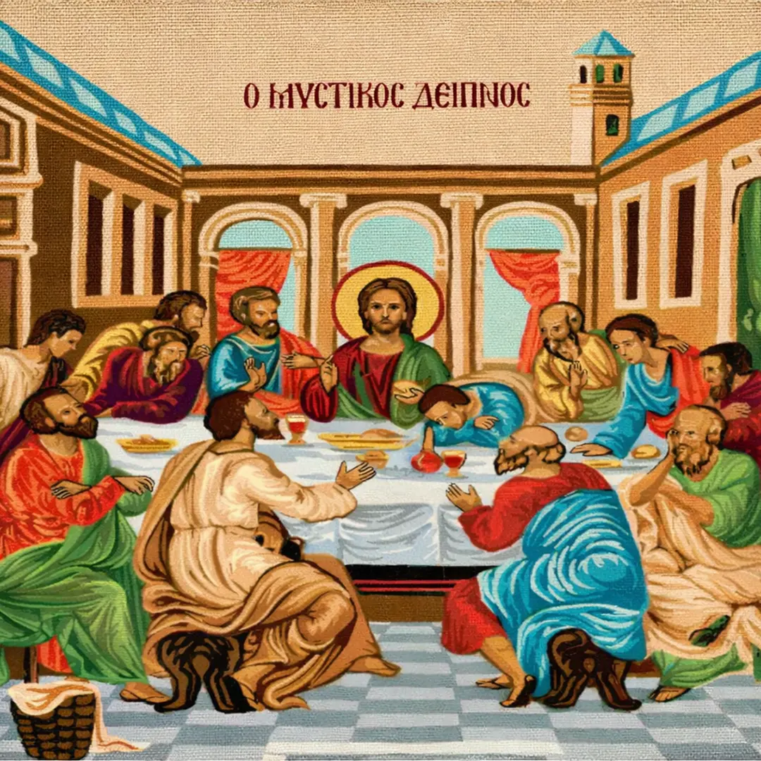 Κέντημα Σταμπαριστό "Ο Μυστικός Δείπνος"