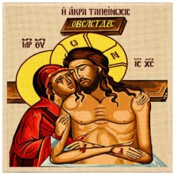 Σταμπωτό Κέντημα Άκρα Ταπείνωση σε Εταμίν Ύφασμα Κνωσσός Μπεζ με Χρυσό Lurex