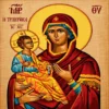 Σταμπωτό Κέντημα Παναγίας Τριχερούσας σε Ύφασμα Εταμίν