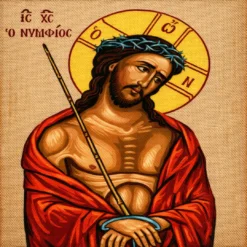 Θρησκευτικό Σχέδιο Ιησούς Ο Νυμφίος σε Προτυπωμένο Εταμίν