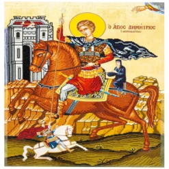 Θρησκευτικός Πίνακας με Ψηφίδες Diamond Dotz Άγιος Δημήτριος ο Μυροβλύτης