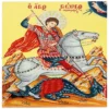 Πίνακας με Ψηφίδες Diamond Dotz Άγιος Γεώργιος ο Τροπαιοφόρος