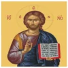 Diamond Painting Πίνακας με την Ιερή Μορφή του Χριστού
