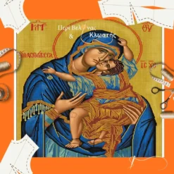 Σχέδια με Χριστιανικά